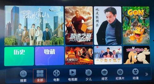 国产v福利免费视频,畅享视听盛宴，揭秘热门影视资源