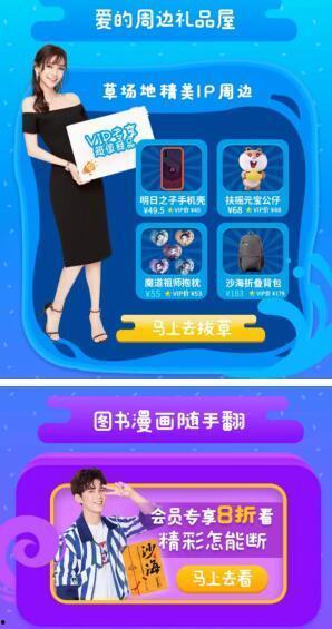 国产v福利免费视频,畅享视听盛宴，揭秘热门影视资源