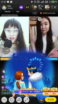 国产丅S七七视频,探索科幻与现实的完美融合