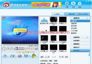最新国产软件视频,创新视频展现技术魅力与本土力量