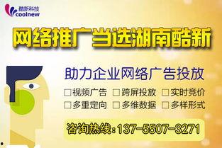 国产杀虫药广告视频大全,守护家园，绿色驱虫新选择