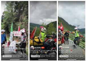 美女骑国产摩托视频