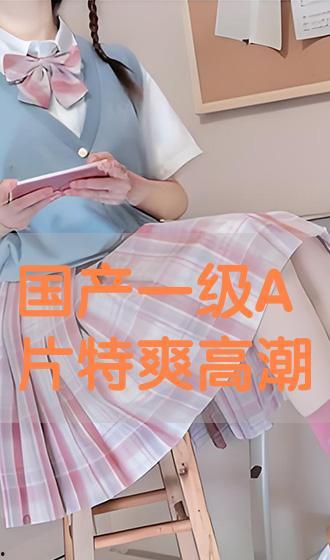 国产a视频台湾,台湾视角下的文化交融与创意呈现