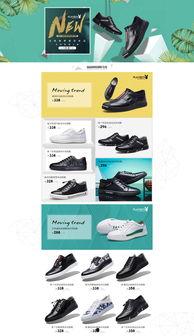 国产拳击鞋测评网页视频,性能与舒适度的深度解析