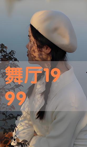 最新国产男男激情视频,燃情演绎男男深情瞬间