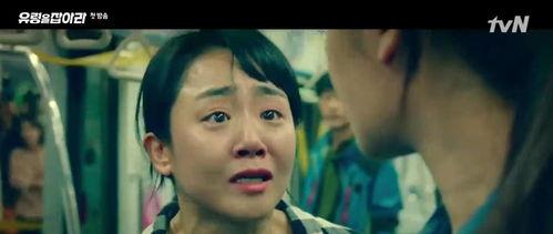 国产剧哭戏搞笑视频合集,笑中带泪的喜剧盛宴