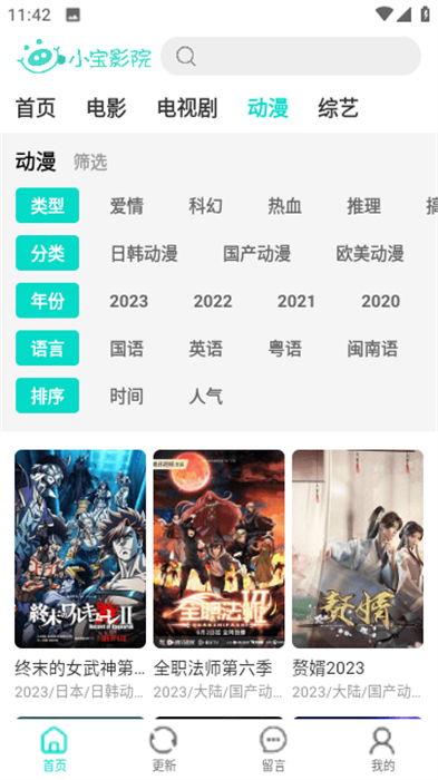 国产小宝视频浮生影院,浮生影院里的奇幻之旅