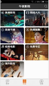 午夜发货视频在线观看国产,揭秘国产生意背后的神秘世界