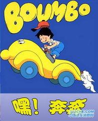 国产笨狗熊动画片视频