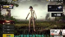 狩猎国产结局视频