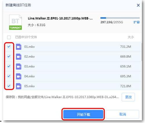 国产视频无码磁力链接,带你探索未知领域
