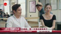 江疏影国产视频在线,演绎时代女性的独立与成长