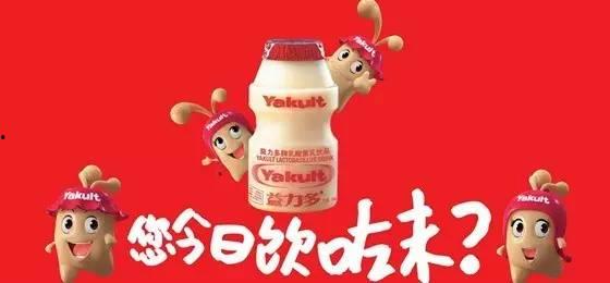 国产益力多视频,守护肠道健康，引领益生菌新潮流