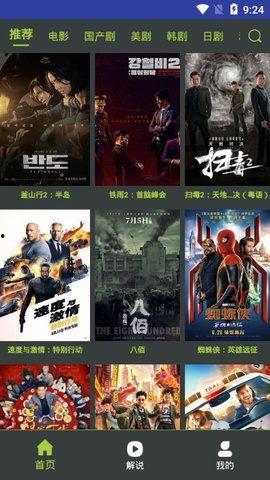 国产精选大片免费视频,视听盛宴，尽享光影魅力