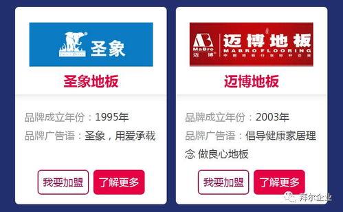 国产拜尔品牌介绍视频,引领绿色创新，打造环保生活新标杆