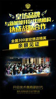 国产拜尔品牌介绍视频,引领绿色创新，打造环保生活新标杆