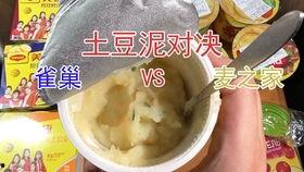 国产速溶土豆泥测评视频