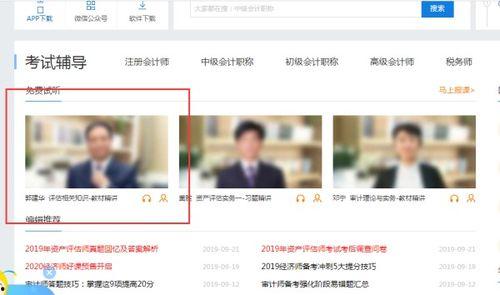 女会计国产视频下载,揭秘职场女性奋斗与情感纠葛