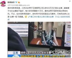 女会计国产视频下载,揭秘职场女性奋斗与情感纠葛