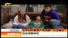 视频国产bt集合,一网打尽热门影视资源