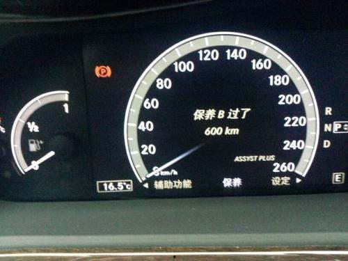 国产神行者保养灯归零视频,视频教程轻松上手