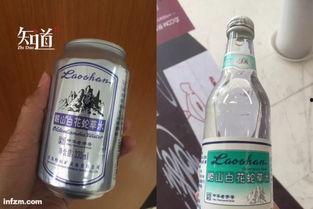 英国测评国产饮料视频