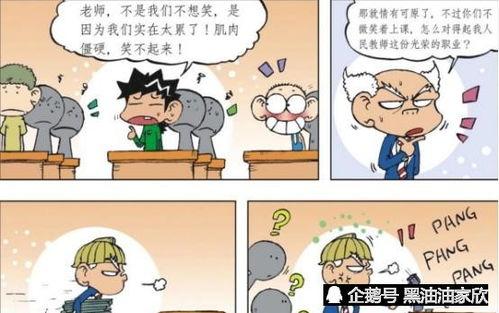 国产智障儿童动画视频