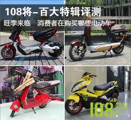 国产电动车极速测试视频,速度与激情的视觉盛宴