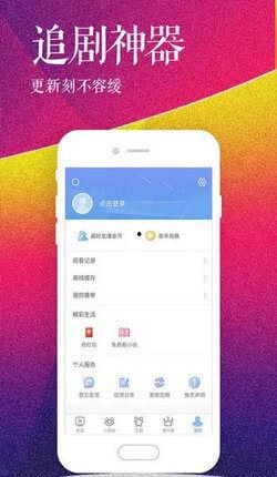 国产高清在线视频app,畅享视听盛宴，解锁影视新体验