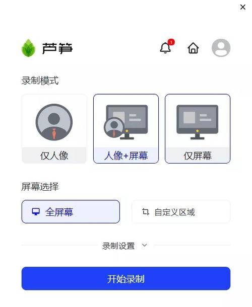 国产自己录的视频,本土创意与视觉盛宴