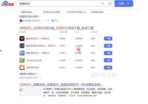 国产自己录的视频,本土创意与视觉盛宴
