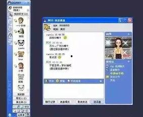 国产qq色聊视频,网络社交的暗流涌动