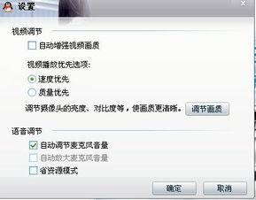 国产qq色聊视频,网络社交的暗流涌动