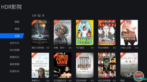 国产 T在线视频,引领潮流的影视盛宴