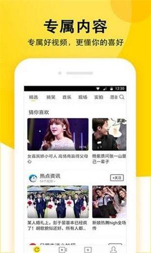 国产空姐视频app,展现空中魅力，引领时尚潮流