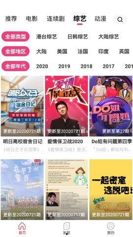 高清国产精品视频在线,尽享视觉盛宴的在线之旅