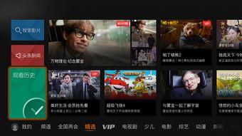 国产福视频在线看在线视频,畅享海量优质在线影视盛宴