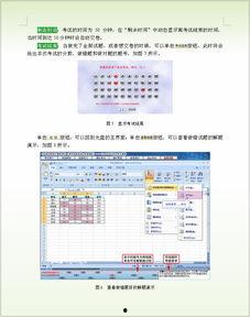 国产模拟计算演示视频,突破技术壁垒，展现自主创新能力