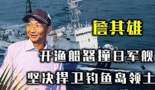 中国国产船长视频,航海英雄的壮丽航程