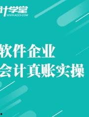 国产工业软件视频教程