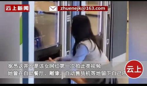 国产脱裤8视频